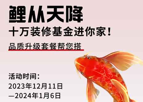周周有鯉  @所有人，您有一份來(lái)自客來(lái)福2024年的新年禮包待領(lǐng)?。?> </div>
                                </div>
                                <div   id=