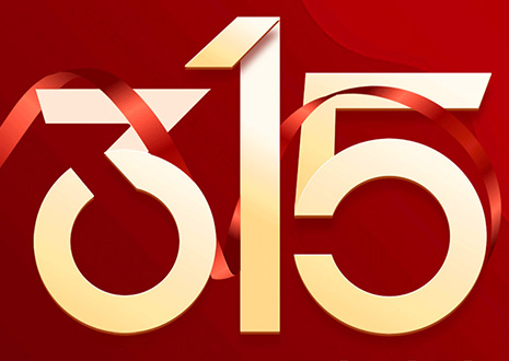 客來(lái)福家裝滿5萬(wàn)送2萬(wàn)？屬于你的“幸?！卑賰|補(bǔ)貼已到賬！