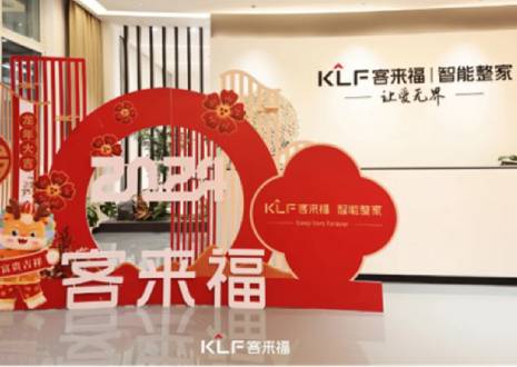 燃購(gòu)出圈丨客來(lái)?！何逡淮蟠佟换顒?dòng)圓滿落幕，獲贊連連